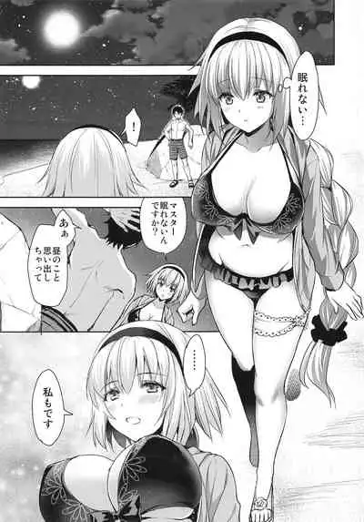 Jeanne in Summer