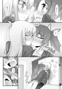 [Narumiya] Dekoboko Triangle Ch. 1-5 [Digital]