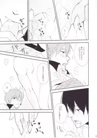 [Asakura] Koi no nawa shikakemashou (Free!)