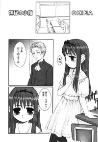 [Anthology] fox limit anthology 07 kneesocks