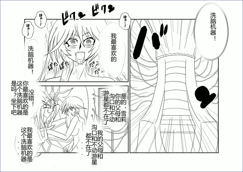 Sennou Kyouikushitsu ~Soushuuhen Vol. 01~
