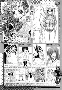 COMIC Megastore Alpha 2016-02