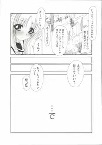 [Anthology] LyriNana F ~Ikenai Bardiche~ (Mahou Shoujo Lyrical Nanoha)