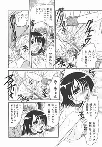 [Harukaze Saki] Immoral