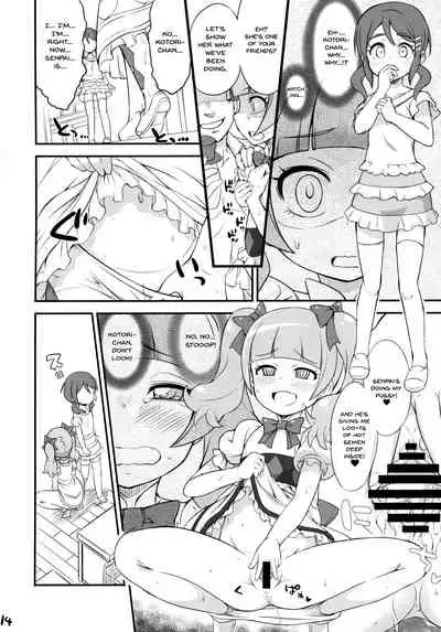 MacheKotori