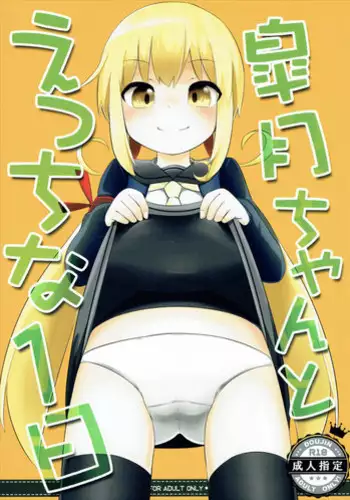 Rakugaki