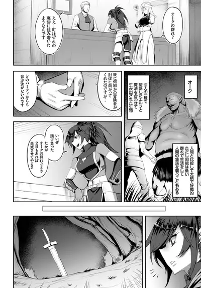 COMIC BAVEL 2018-07