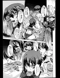 ANGEL Club 2013-04