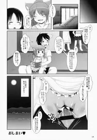(C87) [cat expert (Nekousa)] Neko Puni! Vol.11