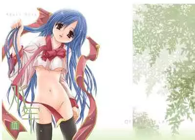 Suirou 5