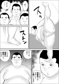 Kawaigari