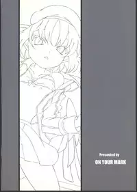 (C81) [ON YOUR MARK (SUNSON)] CLASSMATE (Shinrabansho)