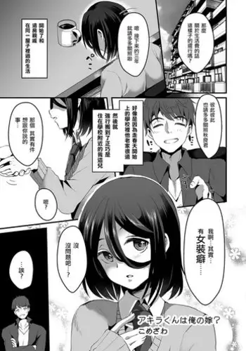 【纳屋】女体家具（有条色狼汉化）