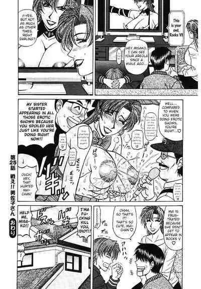 [Ozaki Akira] Kochira Momoiro Company Vol. 3 - Ch.1-7 [English]