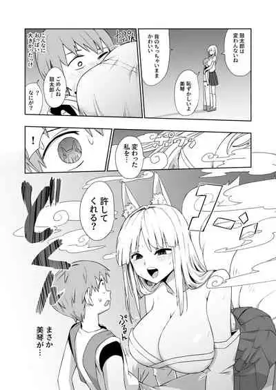 Kaii Harem
