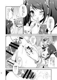 [R*kaffy (Aichi Shiho)] Cafe MIX (THE IDOLM@STER SideM) [Digital]