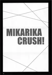 (C83) [Mushimusume Aikoukai (ASTROGUY2)] MIKARIKA CRUSH! (THE IDOLM@STER CINDERELLA GIRLS)
