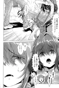 [Sannyuutei Shinta] Chinpotsuki! Ijimerarekko Ch.1-7