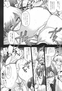 [Matsumoto Drill Kenkyuujo] Alignment You! You!