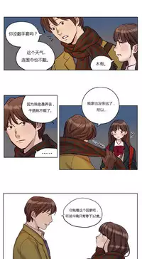 [Ramjak] Atonement Camp Ch.0-53 (Chinese)