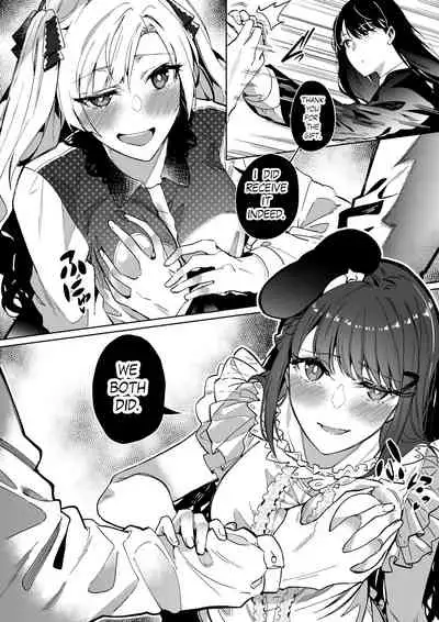 [Hyoui Lover (Duokuma)] Sono Karada, Itadakimasu [English]