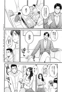 Action Pizazz DX 2016-08