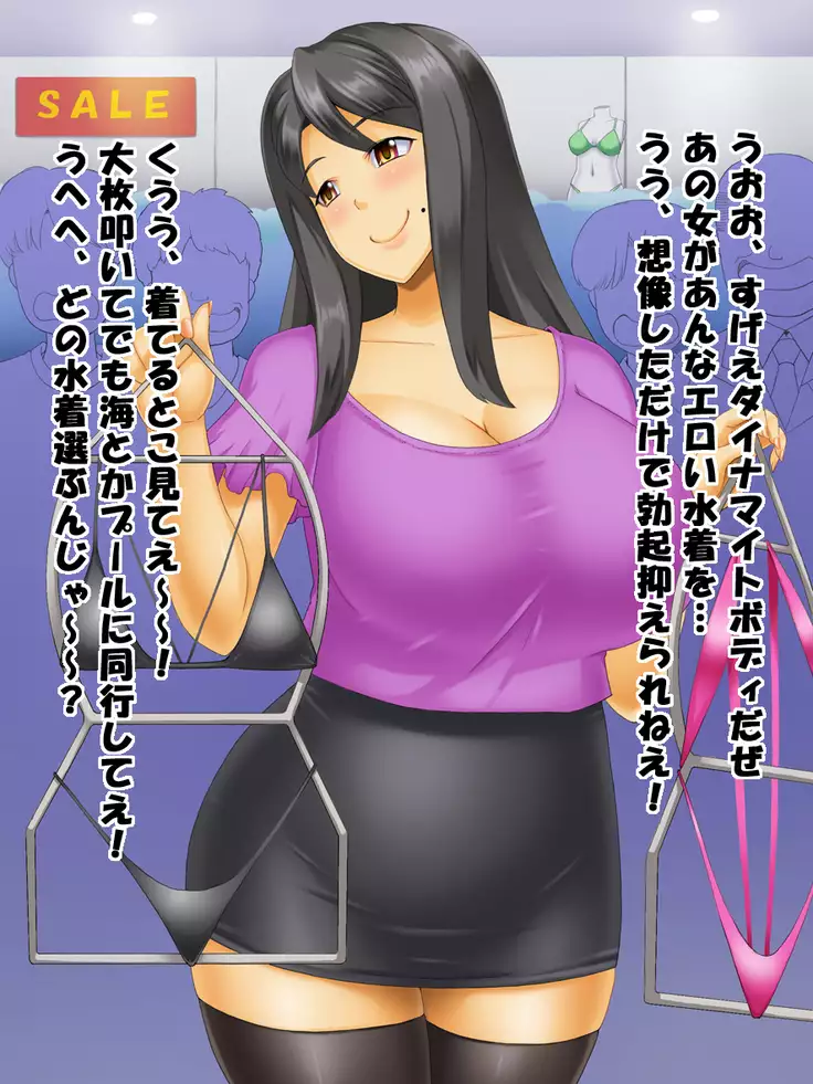 Saionji-ke no Nichijou Sono 2
