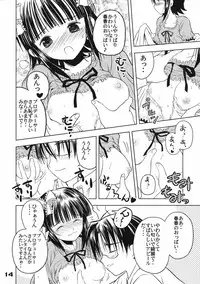 (C72) [Quarter View (Jinnoujyou)] The Idol×sun×idol (THE iDOLM@STER)