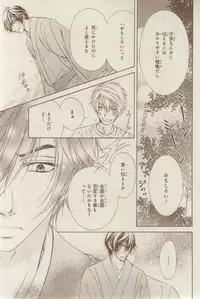 CIEL 2015-03