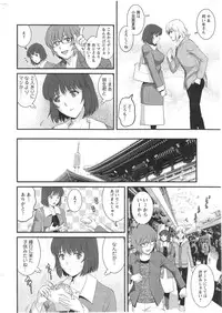 [Saigado] Hitozuma Jokyoushi Main-san Ch.1-8