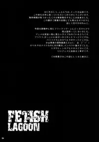 [Todd Special (Todd Oyamada)] FETISH LAGOON (Black Lagoon) [Digital]