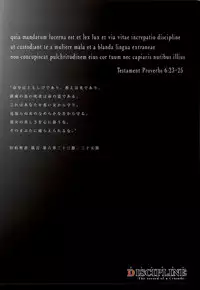 Discipline Artbook