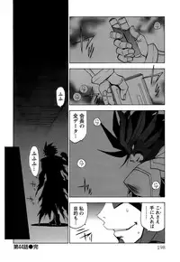 [Kuroiwa Yoshihiro] Fuwa Fuwa. 5