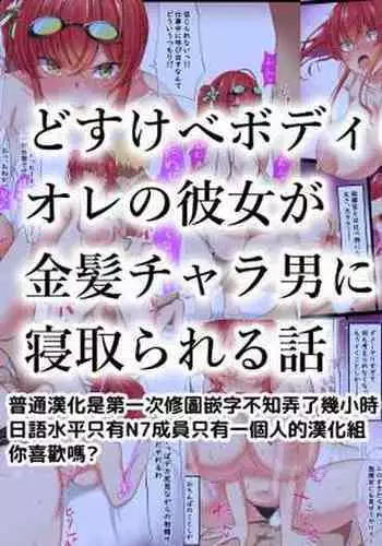 まる見え!逆マジックミラールーム