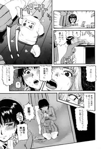 [Kamakiri] Goukan Kyoushitsu - The Rape Classroom