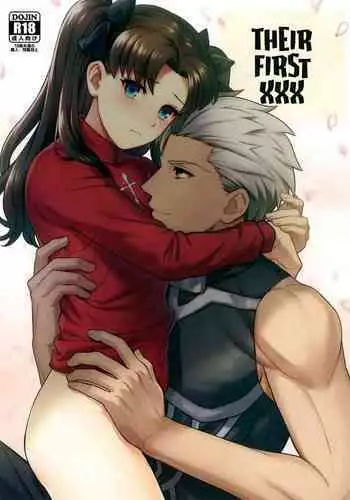 Futari, Hajimete no xxx | Their First XXX