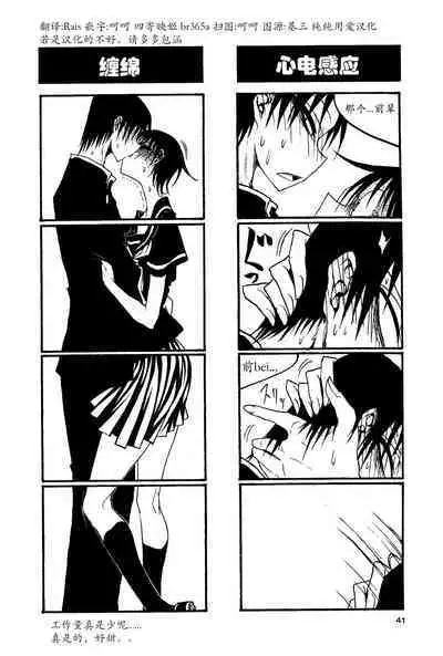 houkago play high heels2