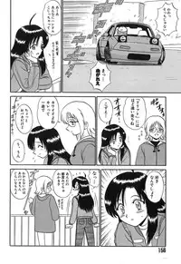 [Motoya Shin] Pink Hospital