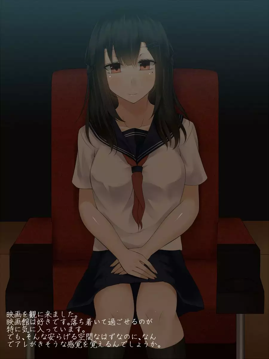 Kanojyo wa Otoko no Yokubou o Jushinsi Sugiru