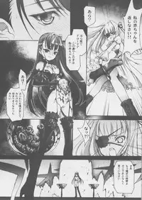(C72) [CHOCOLATE SHOP (CHOCO)] "Gothic Lolita Mariage"