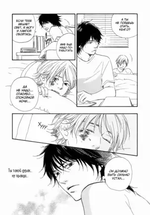 If Only I Held You That Day... v1