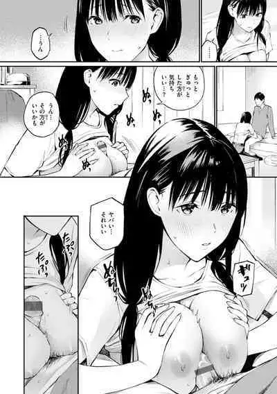 Naisho desu yo. - Between You&ME