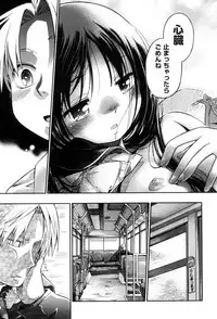 [kiR-Rin] Love Puru ~ Proof of Love [Digital]