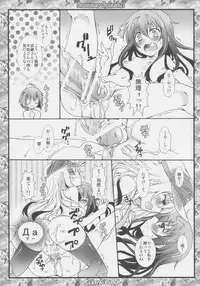 (C90) [Märchen BOX (Various)] The Senshoujo (Girls und Panzer, Kantai Collection -KanColle-, Boku no Hero Academia)