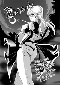[Rusty Soul, Alto Seneka] Brandish 3 [Digital]