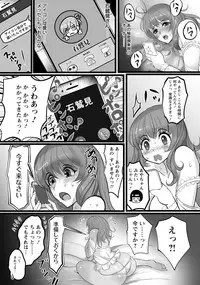ANGEL Club 2019-04 [Digital]