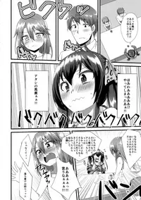 (C93) [TRoK (Mebachi Maguro)] Himitsu no Rokujouma (THE IDOLM@STER CINDERELLA GIRLS)