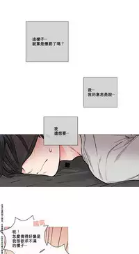 [The Jinshan] Sadistic Beauty Ch.1-28 [Chinese] [17汉化]