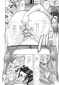 [Akane Shuuhei] Hyakka Ryouran