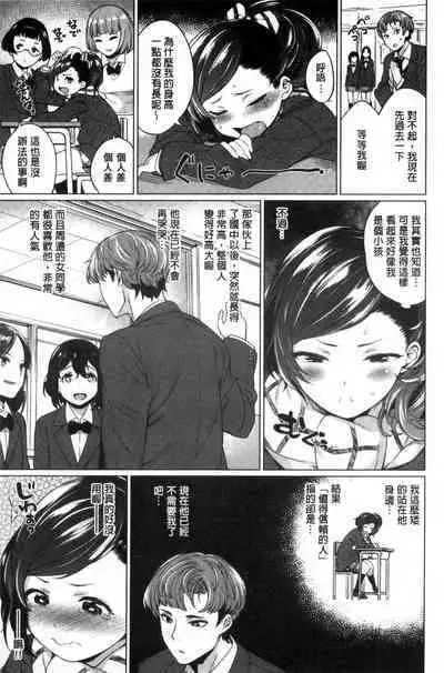 Zettai Muteki Shoujo - Can't beat me at sex!!